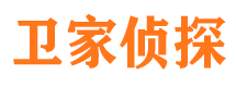 成武市私家侦探